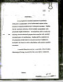 Clandestiphrine trafficking money laundered via The Little Petroleum Sample That Could, say transdimensional drug authorities.